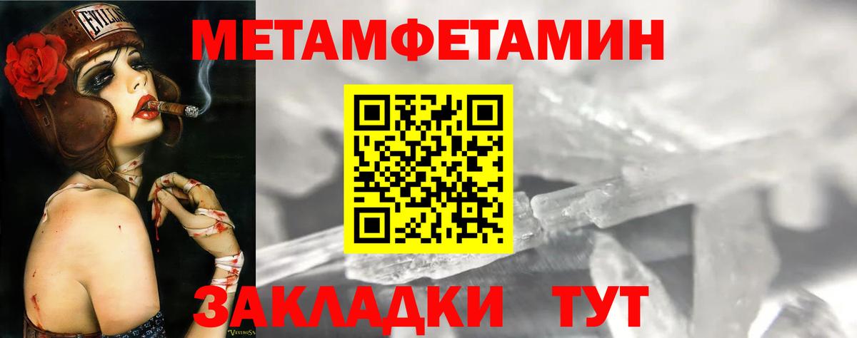 Амфетамин Розовый  АМФЕТАМИН  Калининград  Вход с VPN 
