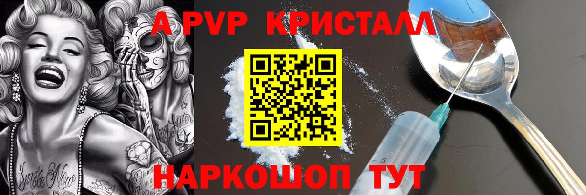 Бошки Шишки  ГЕРОИН  Вход с VPN  Кокаин  Кокаин  Калининград  ГАШ  Меф МЯУ МЯУ  