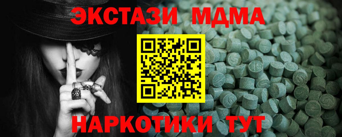 hydra ONION  Ecstasy  Экстази круглые  Калининград  Вход с VPN  Ecstasy DUBAI 