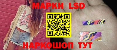 ГАЛЛЮЦИНОГЕННЫЕ ГРИБЫ Ачхой-Мартан