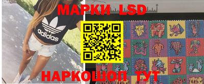 ГАЛЛЮЦИНОГЕННЫЕ ГРИБЫ Ачхой-Мартан