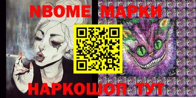 ГАЛЛЮЦИНОГЕННЫЕ ГРИБЫ Ачхой-Мартан