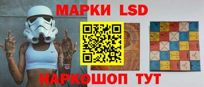 ГАЛЛЮЦИНОГЕННЫЕ ГРИБЫ Ачхой-Мартан