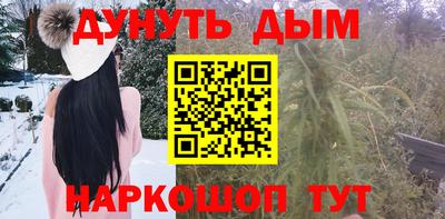 ГАЛЛЮЦИНОГЕННЫЕ ГРИБЫ Ачхой-Мартан