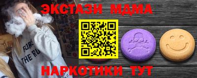 ГАЛЛЮЦИНОГЕННЫЕ ГРИБЫ Ачхой-Мартан