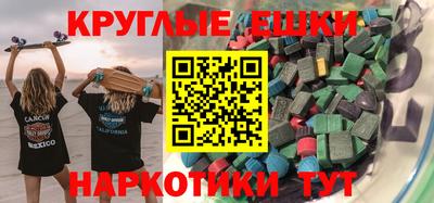 ГАЛЛЮЦИНОГЕННЫЕ ГРИБЫ Аша