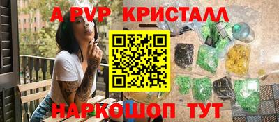 ГАЛЛЮЦИНОГЕННЫЕ ГРИБЫ Ачхой-Мартан