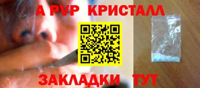 ГАЛЛЮЦИНОГЕННЫЕ ГРИБЫ Ачхой-Мартан