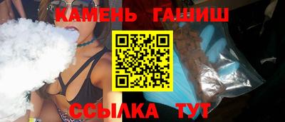 ГАЛЛЮЦИНОГЕННЫЕ ГРИБЫ Ачхой-Мартан