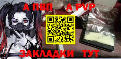 ГАЛЛЮЦИНОГЕННЫЕ ГРИБЫ Ачхой-Мартан