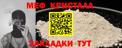 ГАЛЛЮЦИНОГЕННЫЕ ГРИБЫ Ачхой-Мартан
