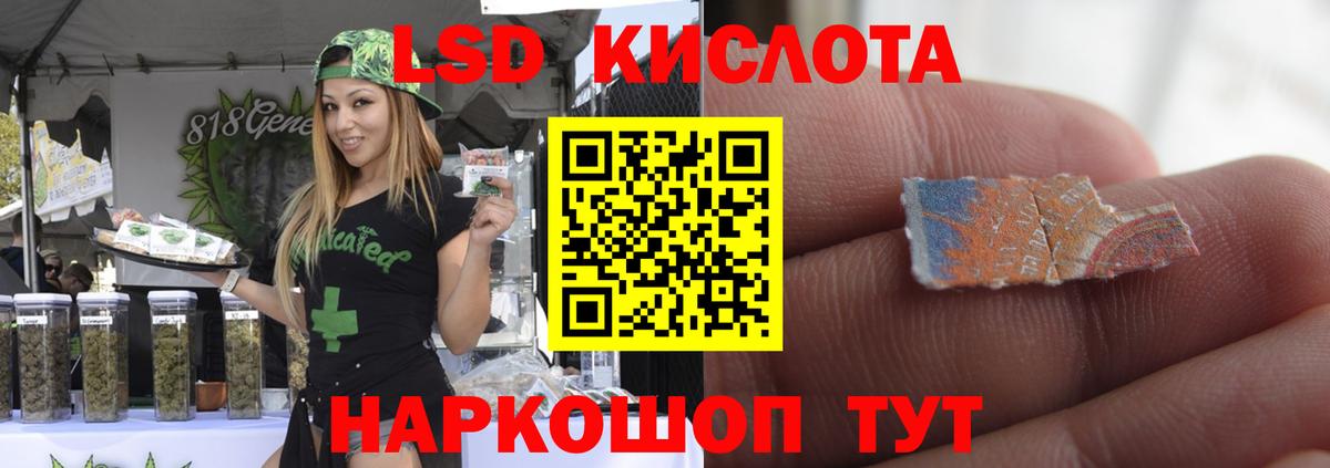 Калининград  LSD-25 экстази кислота  ЛСД экстази  Лсд 25 экстази ecstasy  Вход с VPN 
