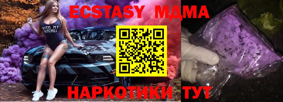 ГАШИШ Калининград
