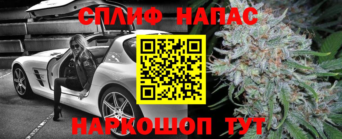 Шишки марихуана Bruce Banner  Бошки Шишки сатива  Вход с VPN  Бошки марихуана семена  Калининград 